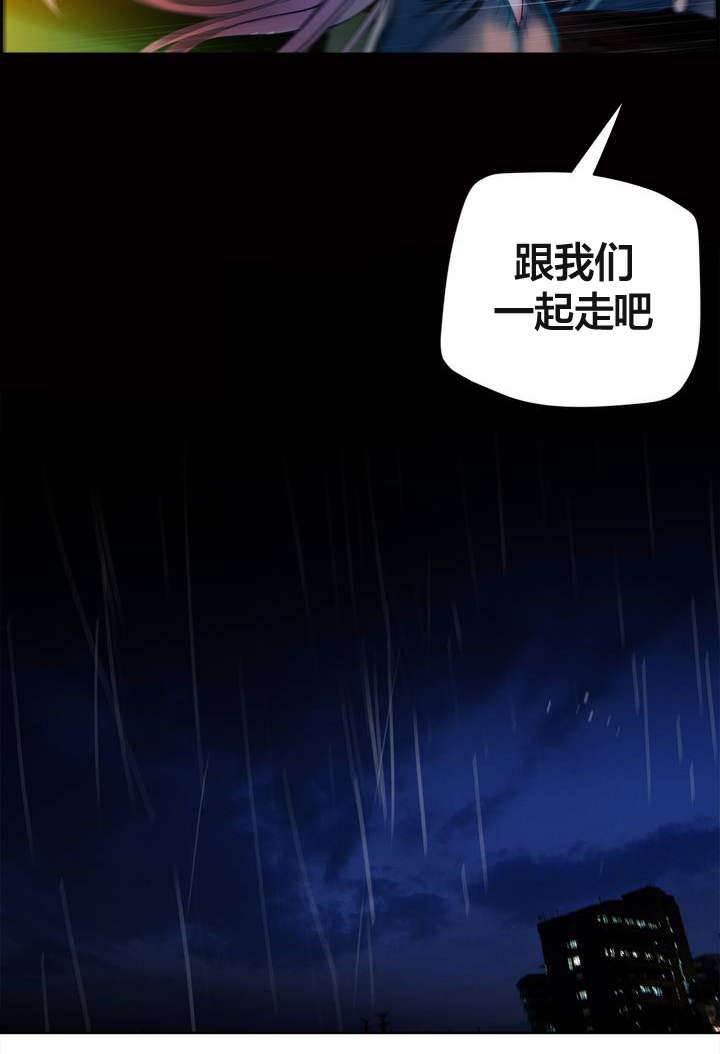 羞羞漫画首页韩漫全集-第76话 强大的力量无删减无遮挡章节图片 