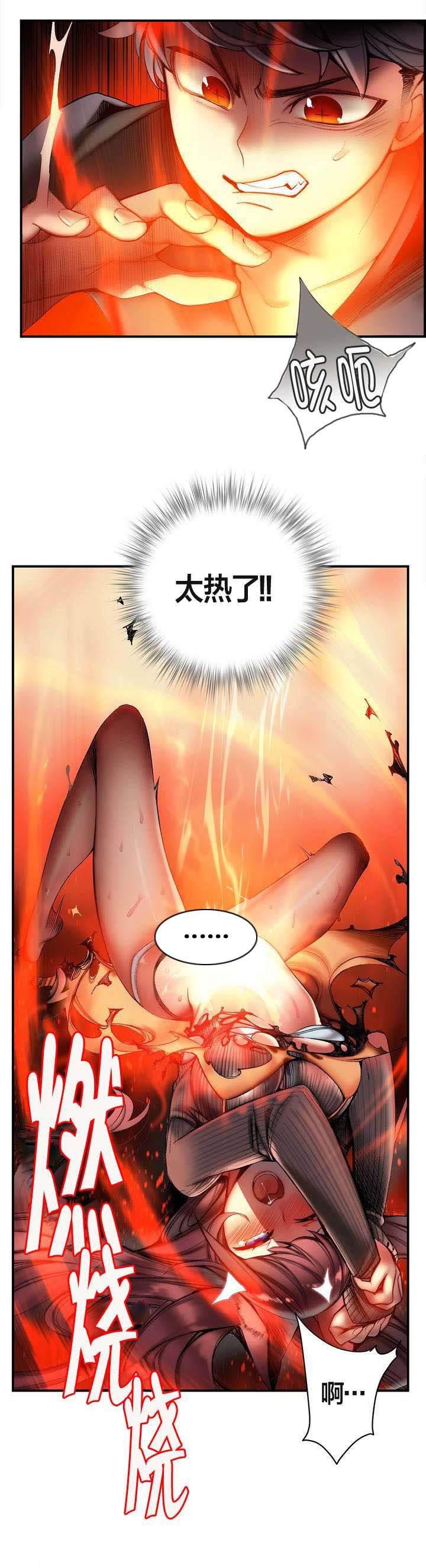 羞羞漫画首页韩漫全集-第76话 强大的力量无删减无遮挡章节图片 