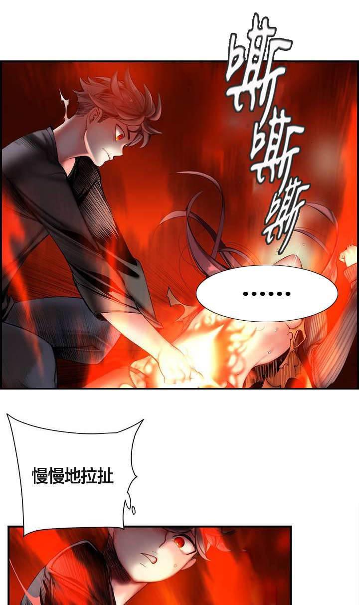 羞羞漫画首页韩漫全集-第76话 强大的力量无删减无遮挡章节图片 