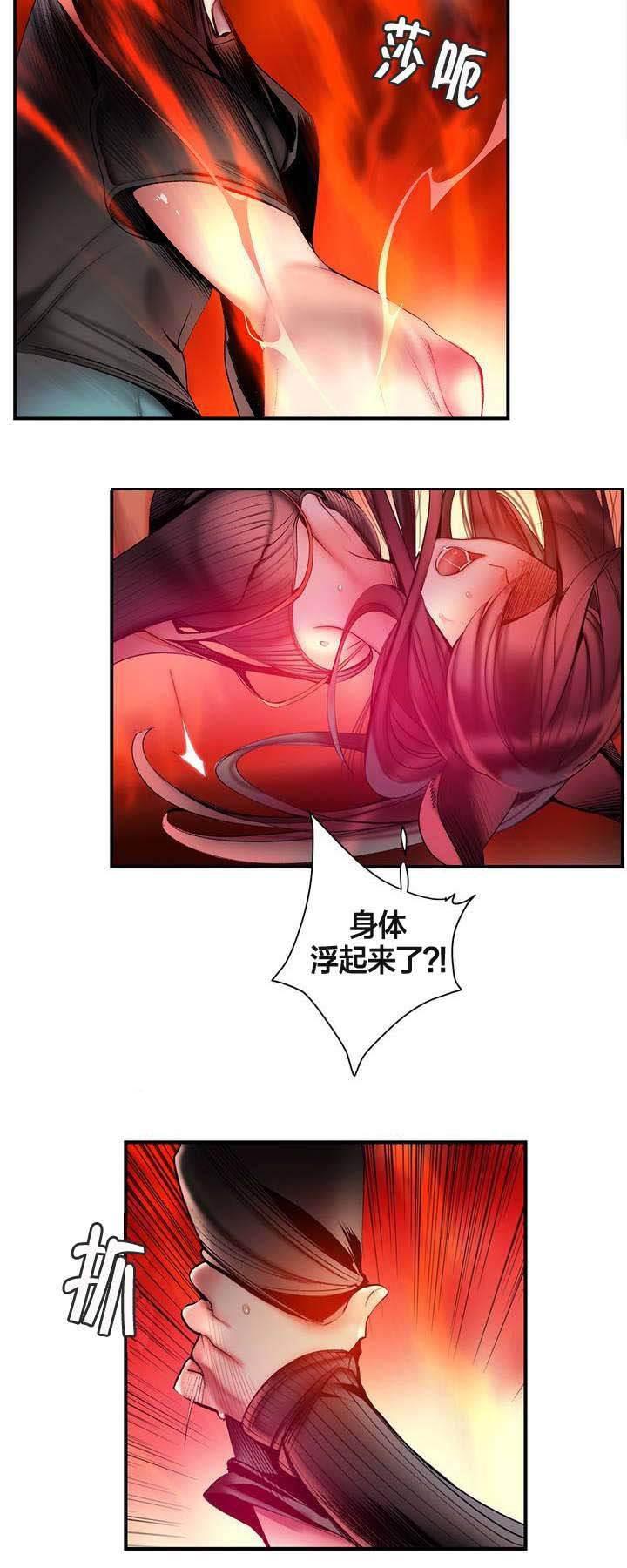 羞羞漫画首页韩漫全集-第76话 强大的力量无删减无遮挡章节图片 