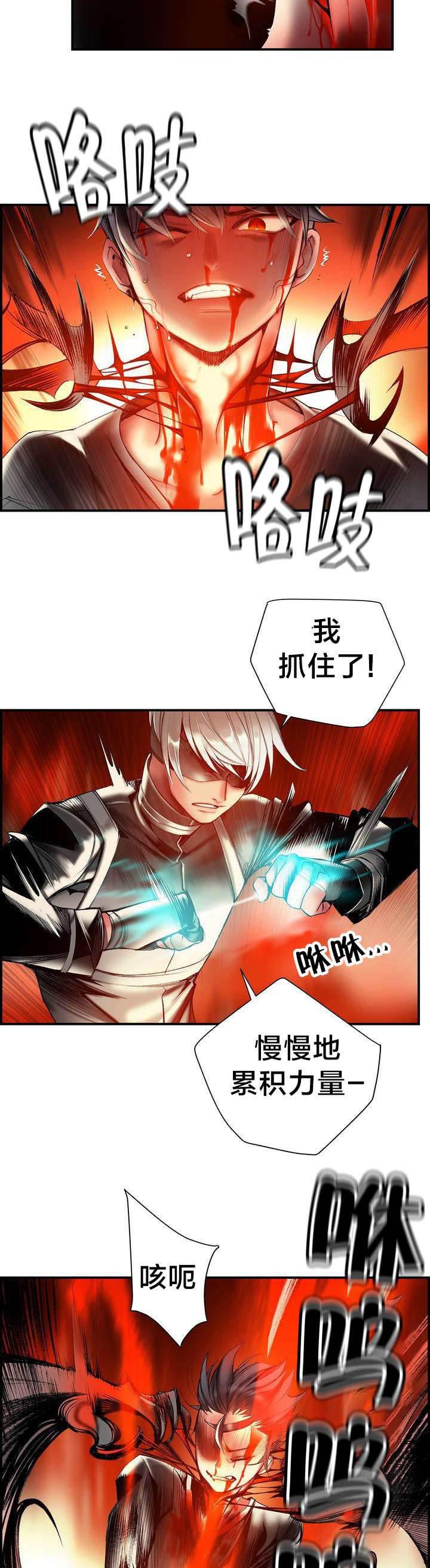 羞羞漫画首页韩漫全集-第78话 地牢中的力量无删减无遮挡章节图片 