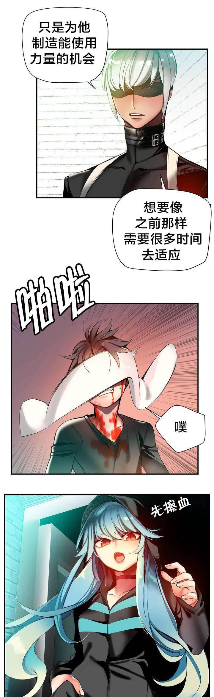 羞羞漫画首页韩漫全集-第78话 地牢中的力量无删减无遮挡章节图片 