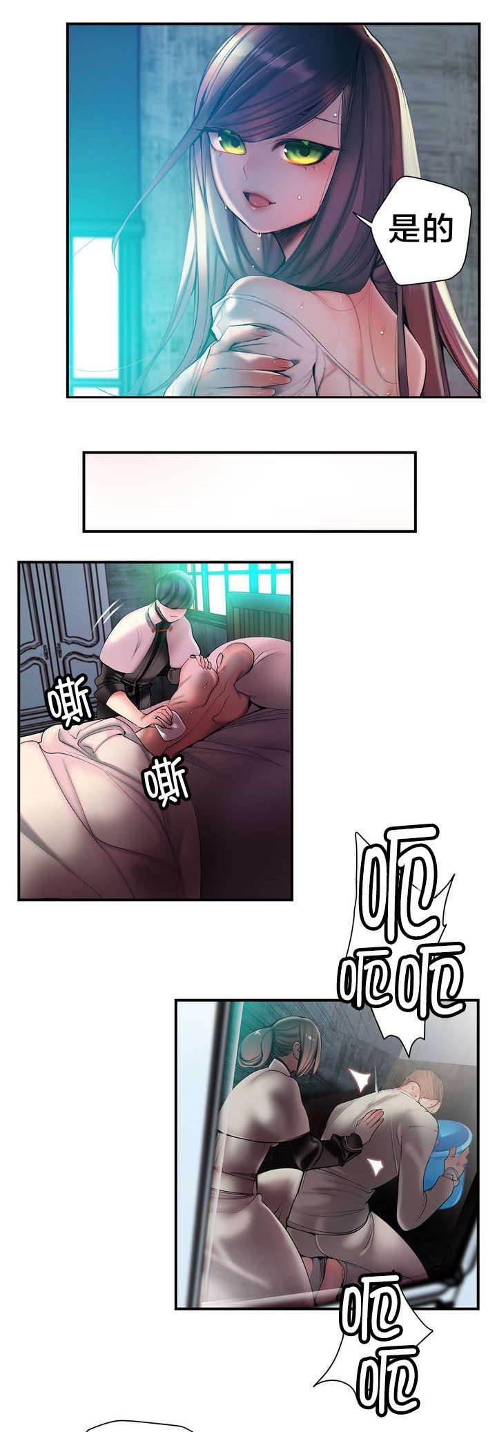 羞羞漫画首页韩漫全集-第78话 地牢中的力量无删减无遮挡章节图片 