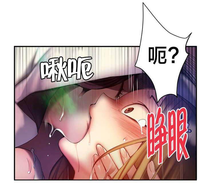 羞羞漫画首页韩漫全集-第79话 中间界无删减无遮挡章节图片 