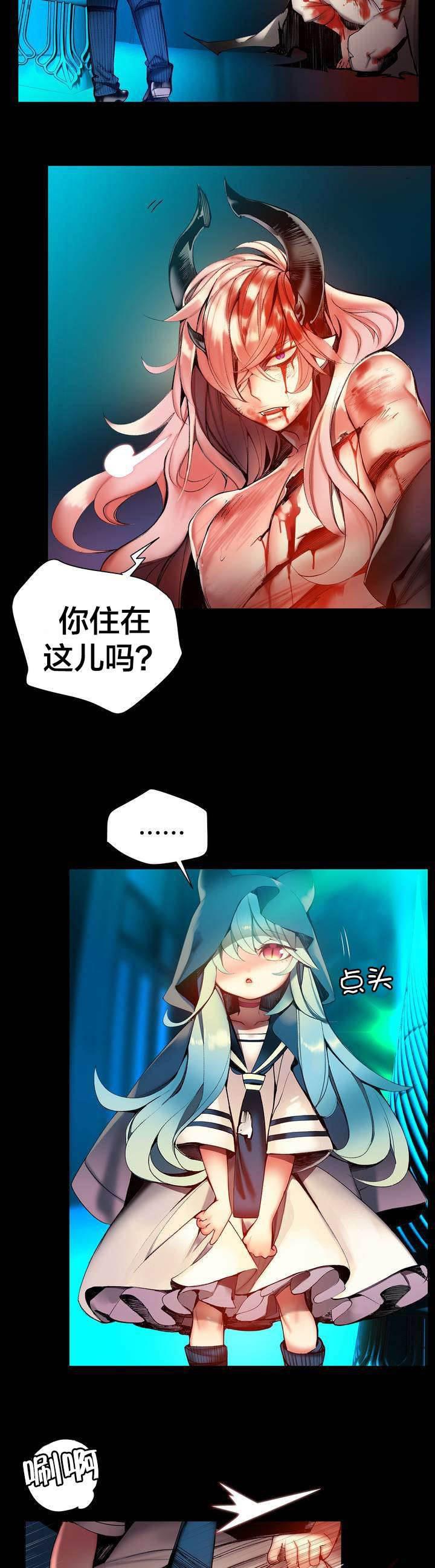 羞羞漫画首页韩漫全集-第80话 约定无删减无遮挡章节图片 