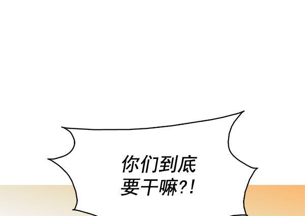 秘密教学漫画韩漫全集-第78话无删减无遮挡章节图片 