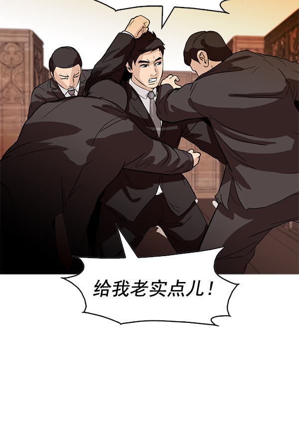 秘密教学漫画韩漫全集-第78话无删减无遮挡章节图片 