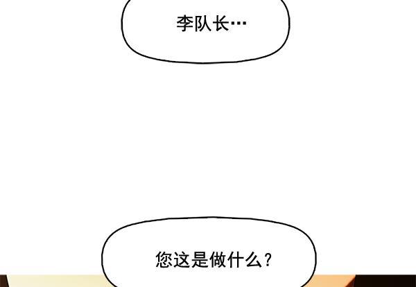 秘密教学漫画韩漫全集-第78话无删减无遮挡章节图片 