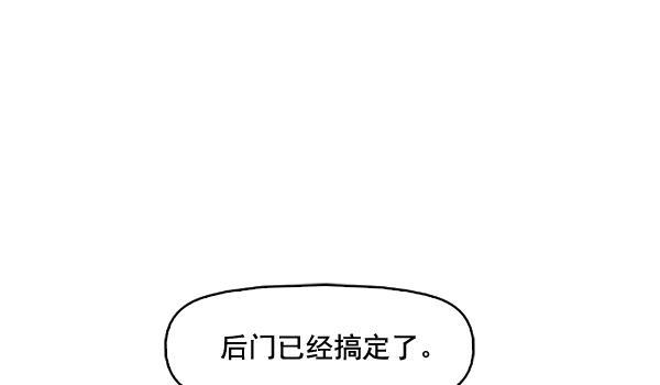 秘密教学漫画韩漫全集-第78话无删减无遮挡章节图片 