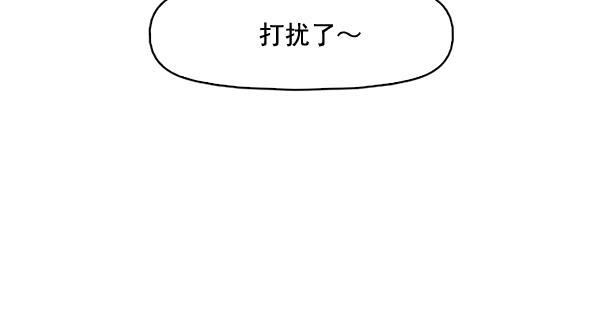 秘密教学漫画韩漫全集-第77话无删减无遮挡章节图片 