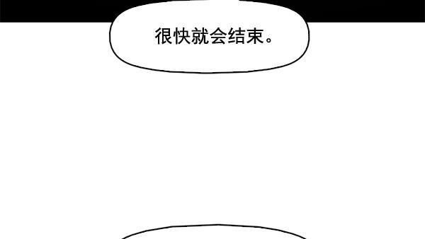 秘密教学漫画韩漫全集-第77话无删减无遮挡章节图片 