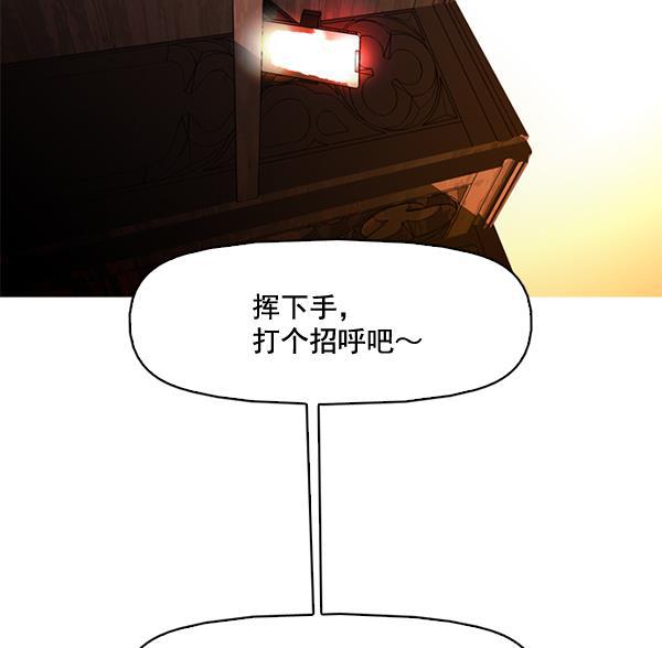 秘密教学漫画韩漫全集-第77话无删减无遮挡章节图片 