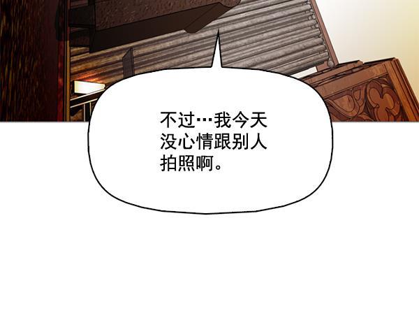 秘密教学漫画韩漫全集-第77话无删减无遮挡章节图片 