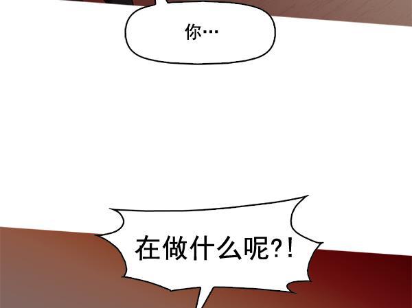 秘密教学漫画韩漫全集-第76话无删减无遮挡章节图片 