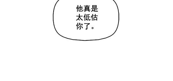 秘密教学漫画韩漫全集-第76话无删减无遮挡章节图片 