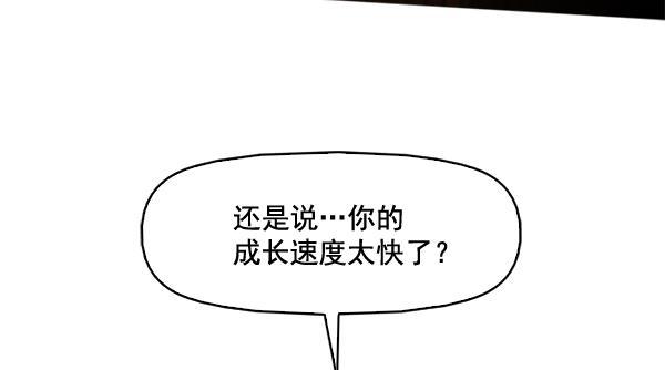 秘密教学漫画韩漫全集-第76话无删减无遮挡章节图片 