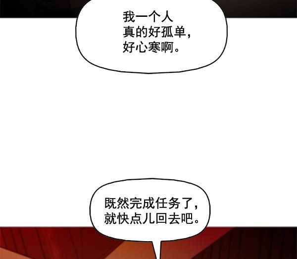 秘密教学漫画韩漫全集-第76话无删减无遮挡章节图片 