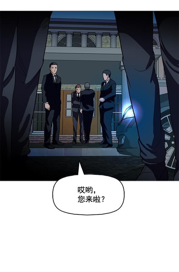 秘密教学漫画韩漫全集-第76话无删减无遮挡章节图片 