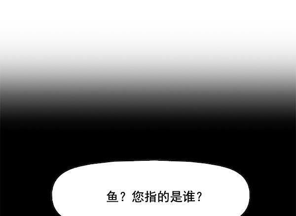 秘密教学漫画韩漫全集-第76话无删减无遮挡章节图片 