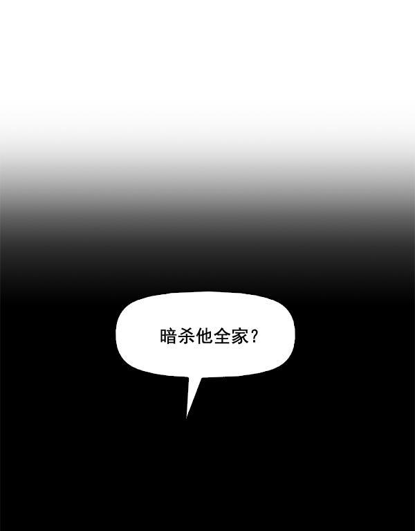 秘密教学漫画韩漫全集-第75话无删减无遮挡章节图片 