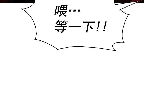 秘密教学漫画韩漫全集-第75话无删减无遮挡章节图片 