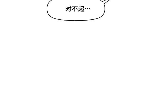 秘密教学漫画韩漫全集-第75话无删减无遮挡章节图片 