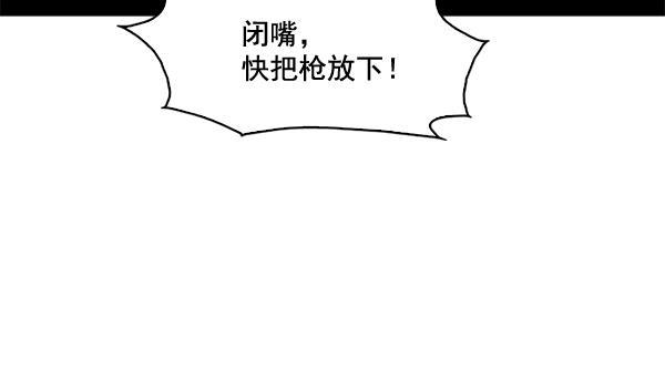 秘密教学漫画韩漫全集-第75话无删减无遮挡章节图片 