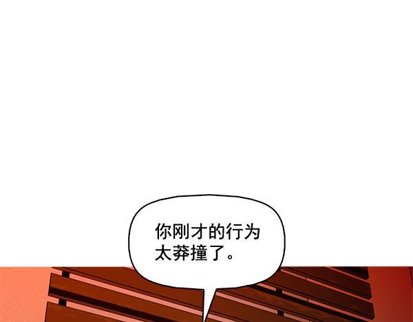 秘密教学漫画韩漫全集-第75话无删减无遮挡章节图片 