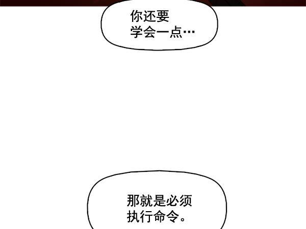 秘密教学漫画韩漫全集-第75话无删减无遮挡章节图片 