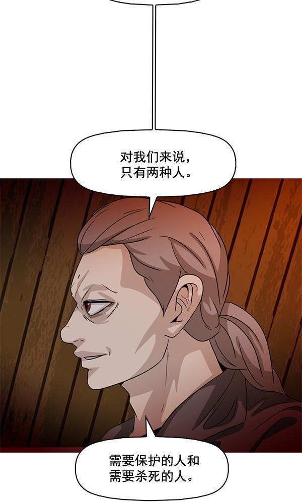 秘密教学漫画韩漫全集-第75话无删减无遮挡章节图片 