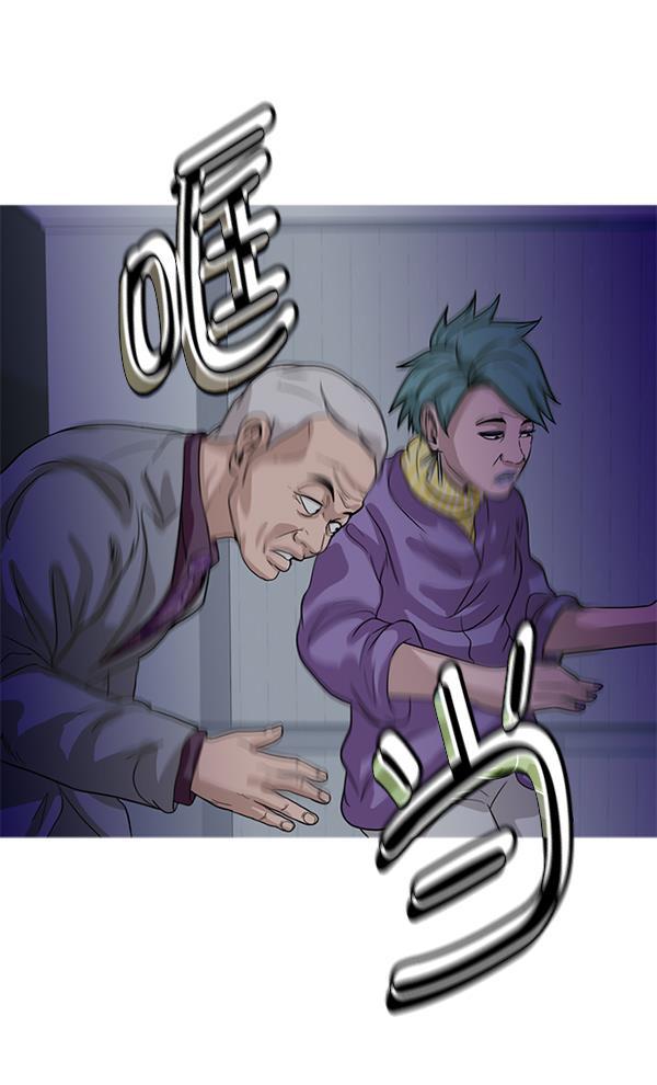 秘密教学漫画韩漫全集-第74话无删减无遮挡章节图片 