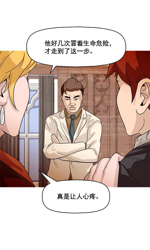 秘密教学漫画韩漫全集-第73话无删减无遮挡章节图片 