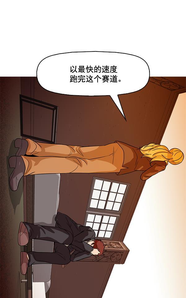 秘密教学漫画韩漫全集-第73话无删减无遮挡章节图片 