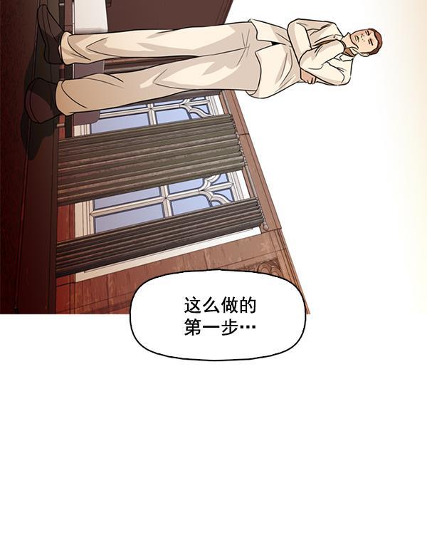 秘密教学漫画韩漫全集-第73话无删减无遮挡章节图片 