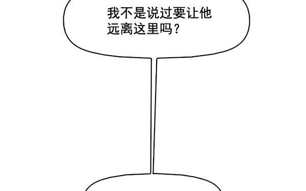 秘密教学漫画韩漫全集-第73话无删减无遮挡章节图片 