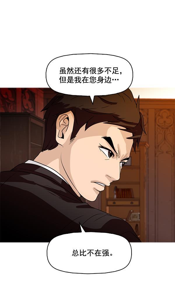 秘密教学漫画韩漫全集-第73话无删减无遮挡章节图片 