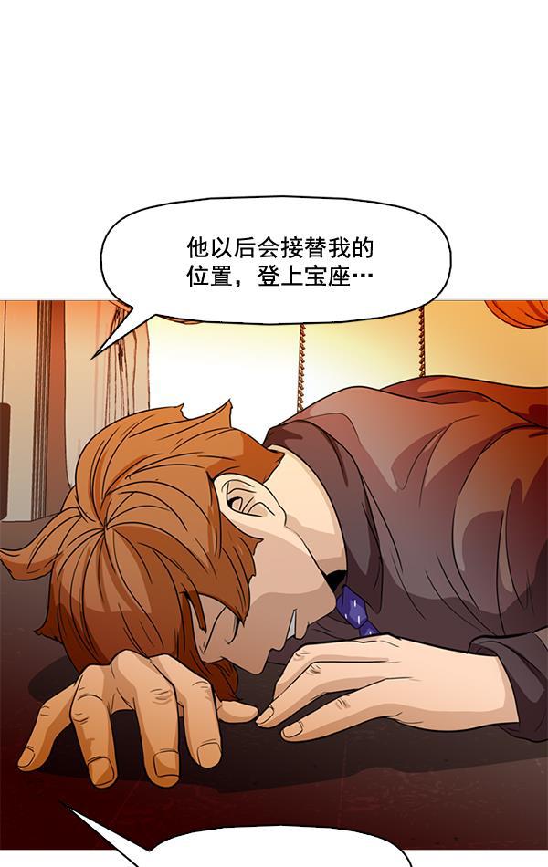 秘密教学漫画韩漫全集-第72话无删减无遮挡章节图片 