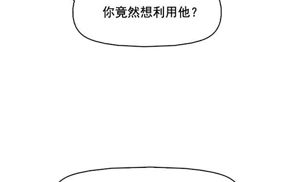 秘密教学漫画韩漫全集-第72话无删减无遮挡章节图片 