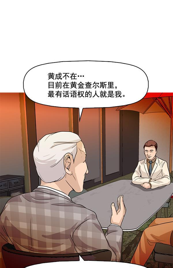 秘密教学漫画韩漫全集-第72话无删减无遮挡章节图片 