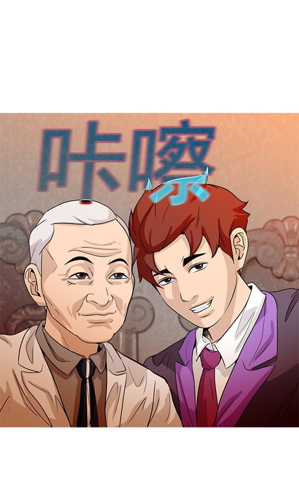 秘密教学漫画韩漫全集-第70话无删减无遮挡章节图片 