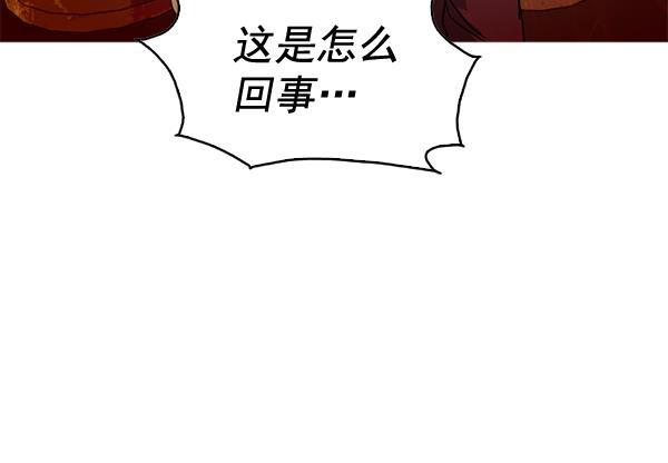 秘密教学漫画韩漫全集-第70话无删减无遮挡章节图片 