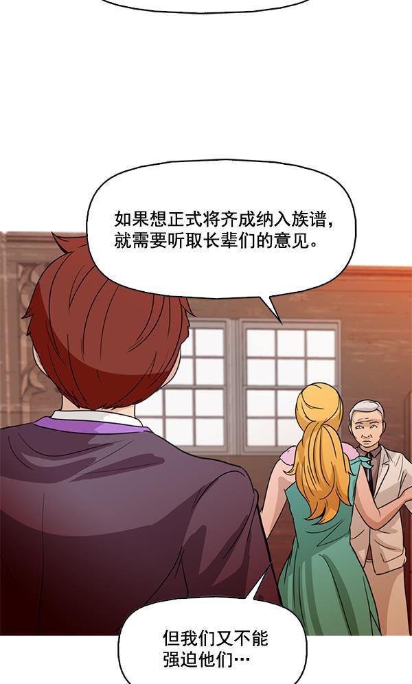 秘密教学漫画韩漫全集-第70话无删减无遮挡章节图片 