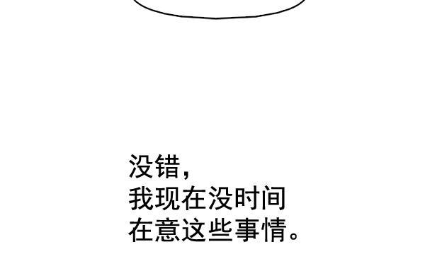 秘密教学漫画韩漫全集-第70话无删减无遮挡章节图片 