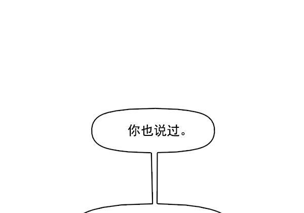 秘密教学漫画韩漫全集-第69话无删减无遮挡章节图片 