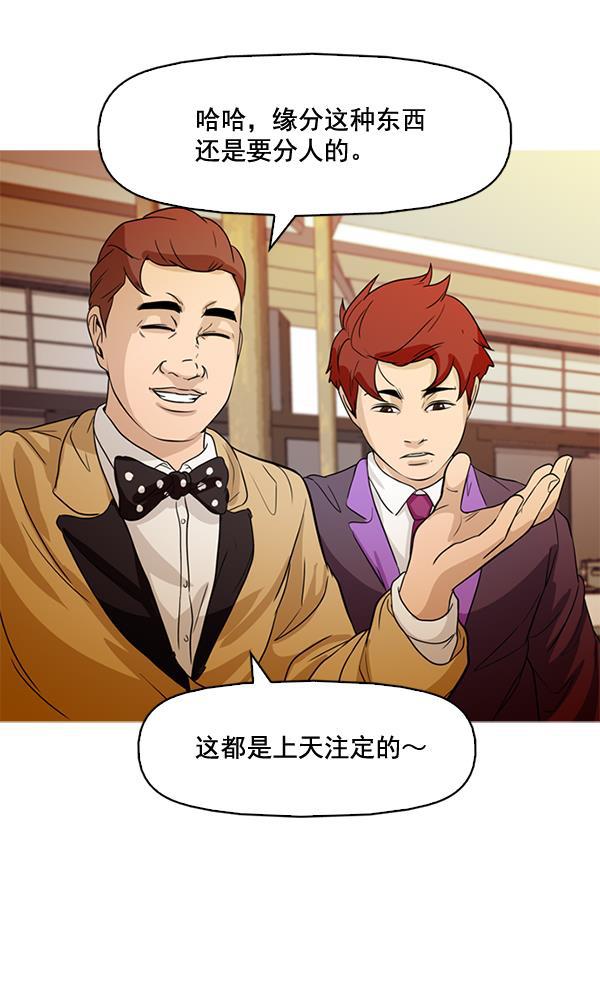 秘密教学漫画韩漫全集-第69话无删减无遮挡章节图片 