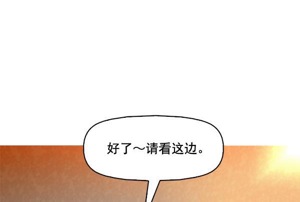 秘密教学漫画韩漫全集-第69话无删减无遮挡章节图片 