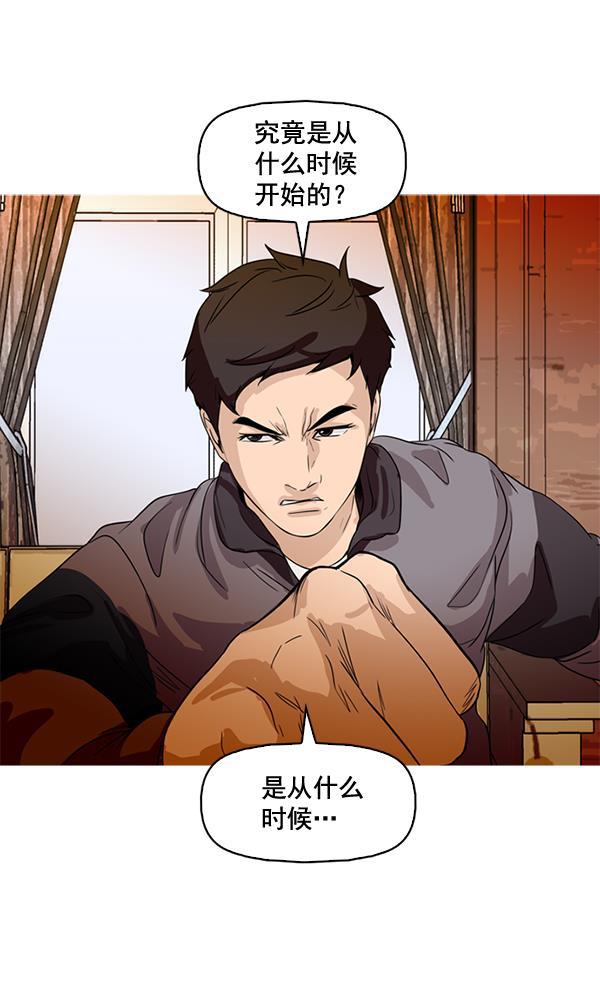 秘密教学漫画韩漫全集-第68话无删减无遮挡章节图片 