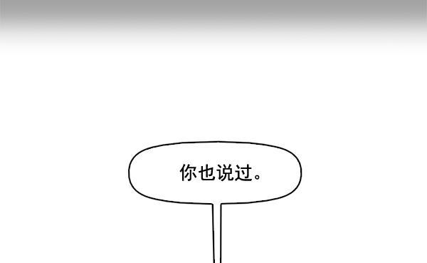 秘密教学漫画韩漫全集-第68话无删减无遮挡章节图片 