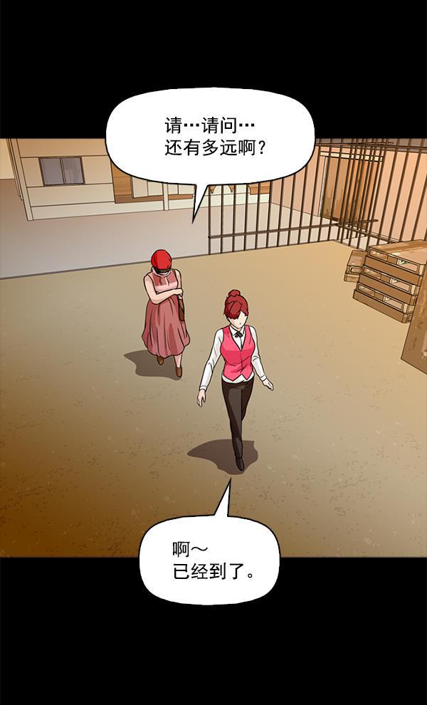 秘密教学漫画韩漫全集-第67话无删减无遮挡章节图片 