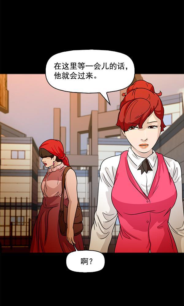 秘密教学漫画韩漫全集-第67话无删减无遮挡章节图片 